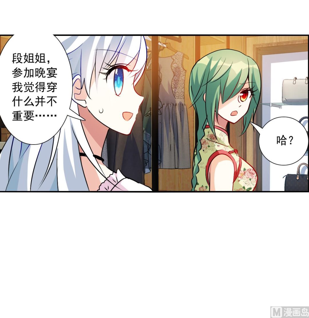 第2季84话3