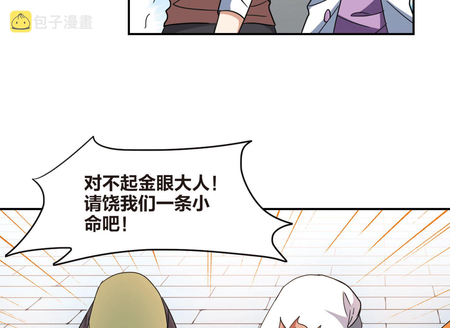 第161话6
