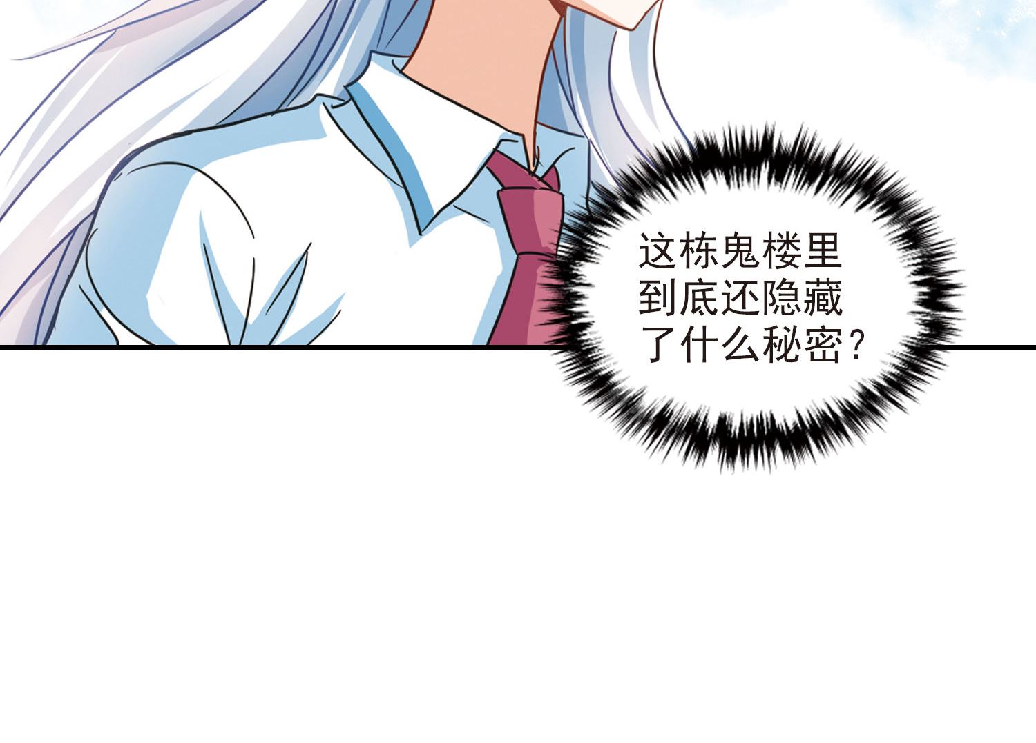 第164话28