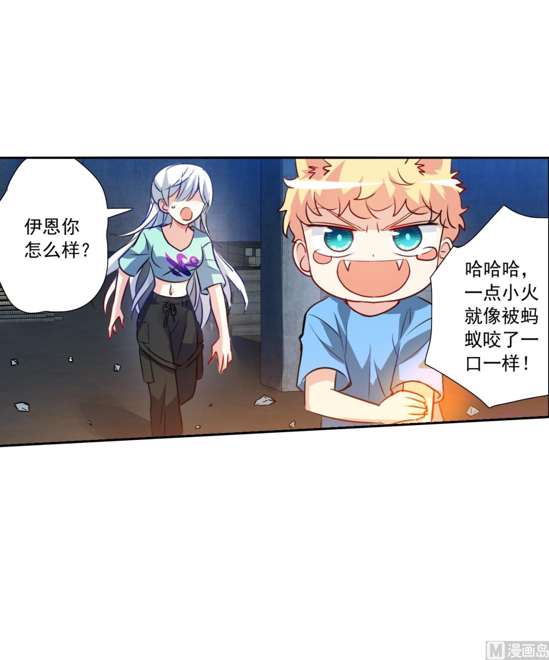 第2季115话19