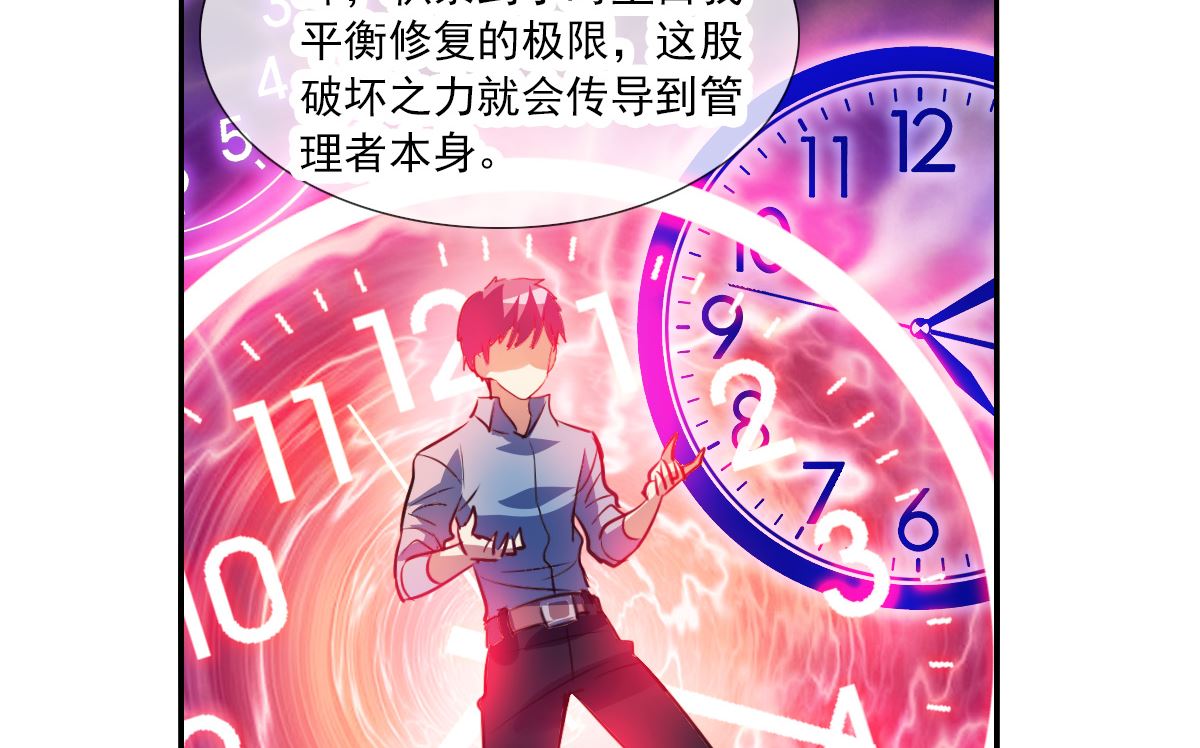 第2季72话7