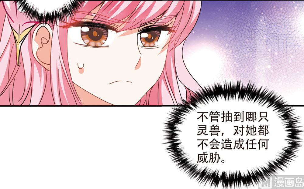 第219话23