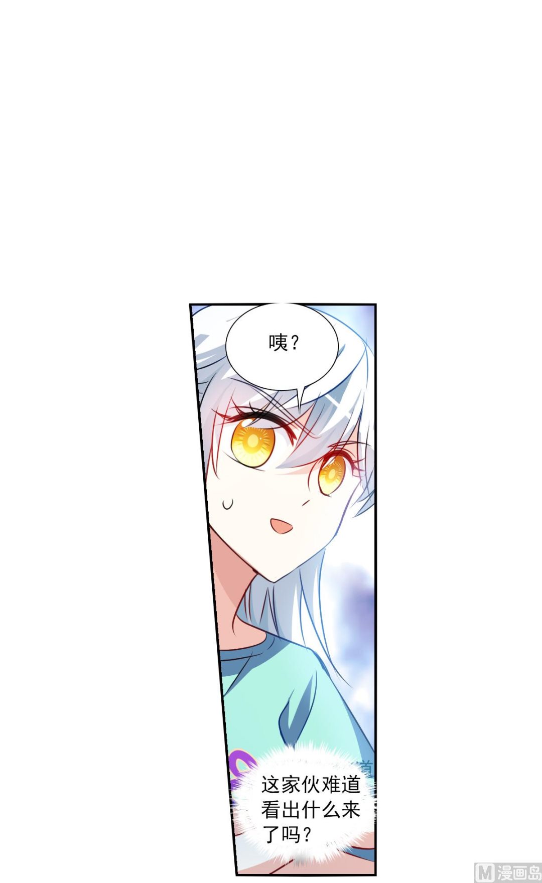 第2季99话23