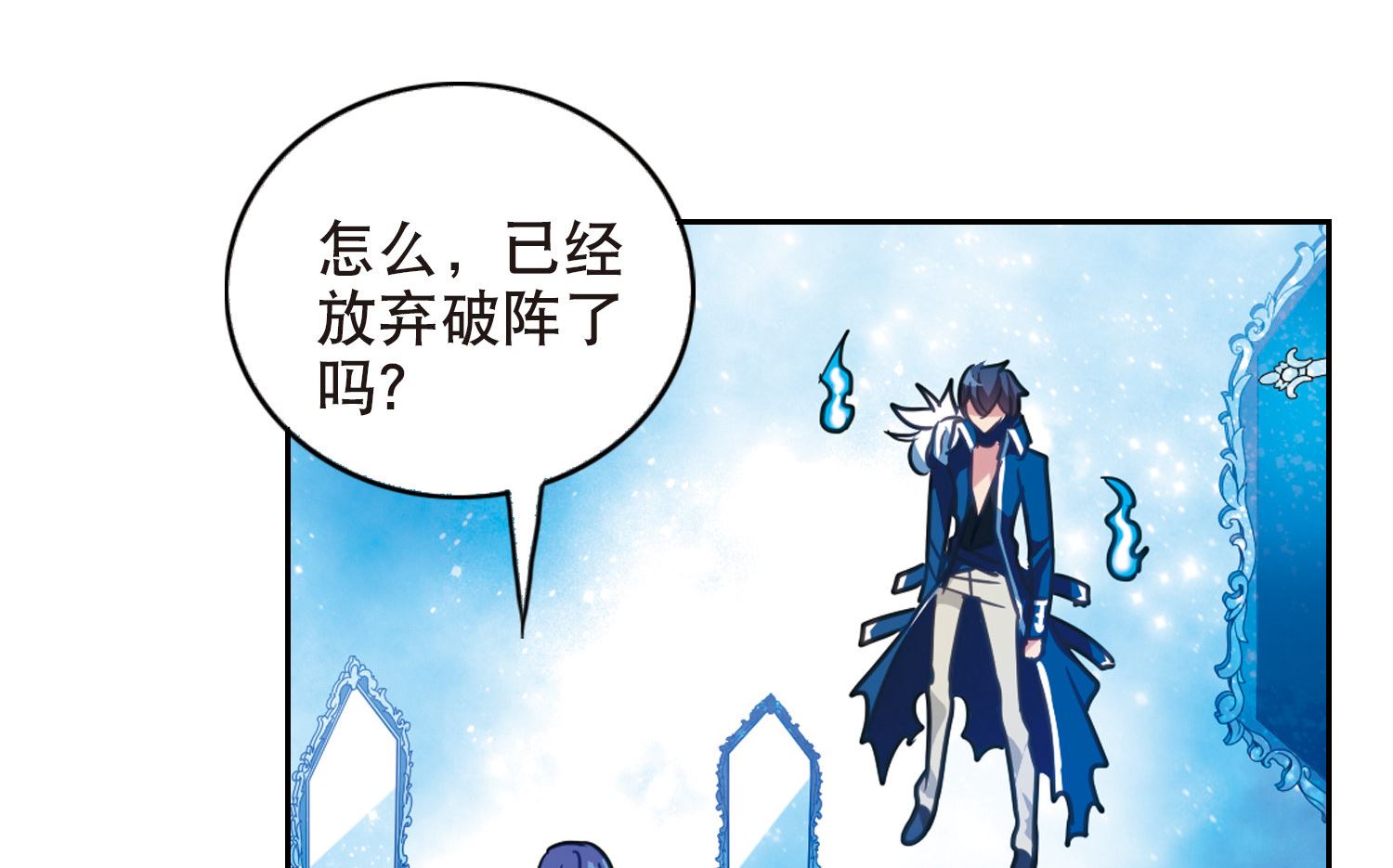 第96话13