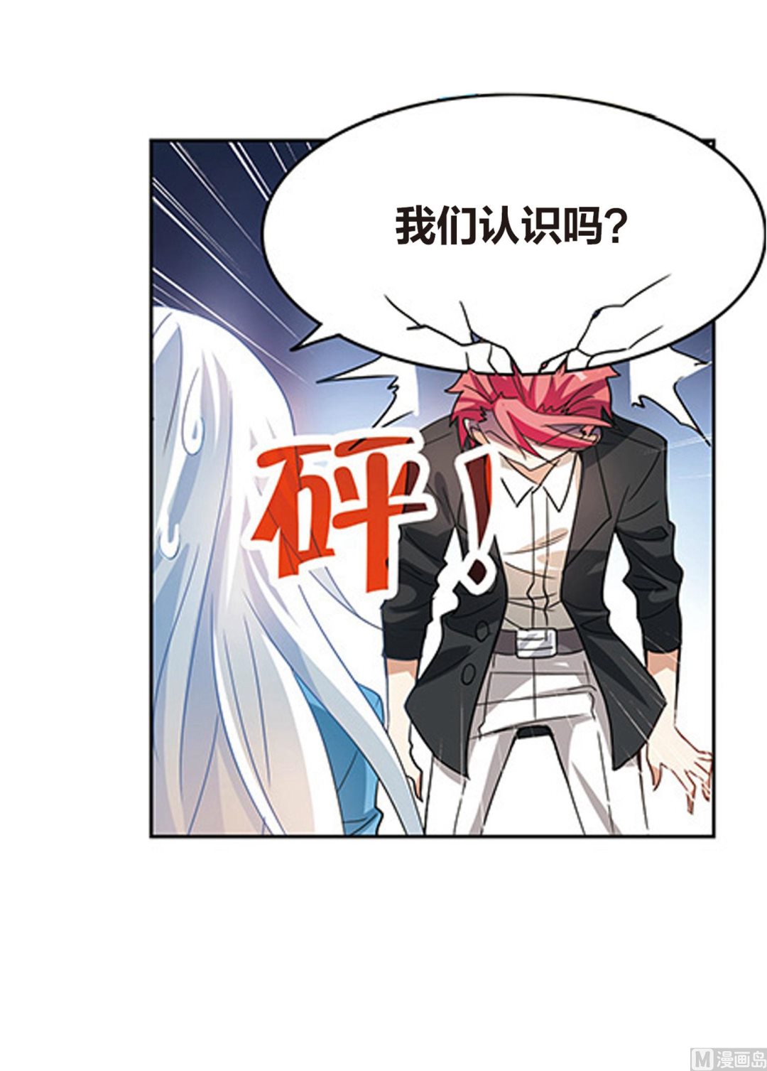 第145话16