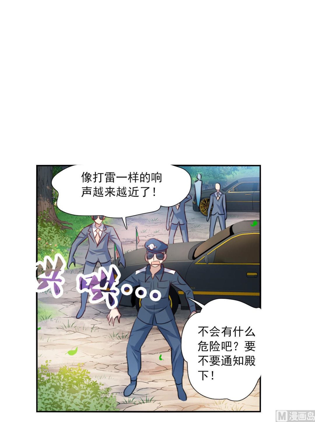 第2季105话7