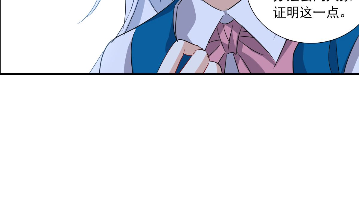 第2季38话16