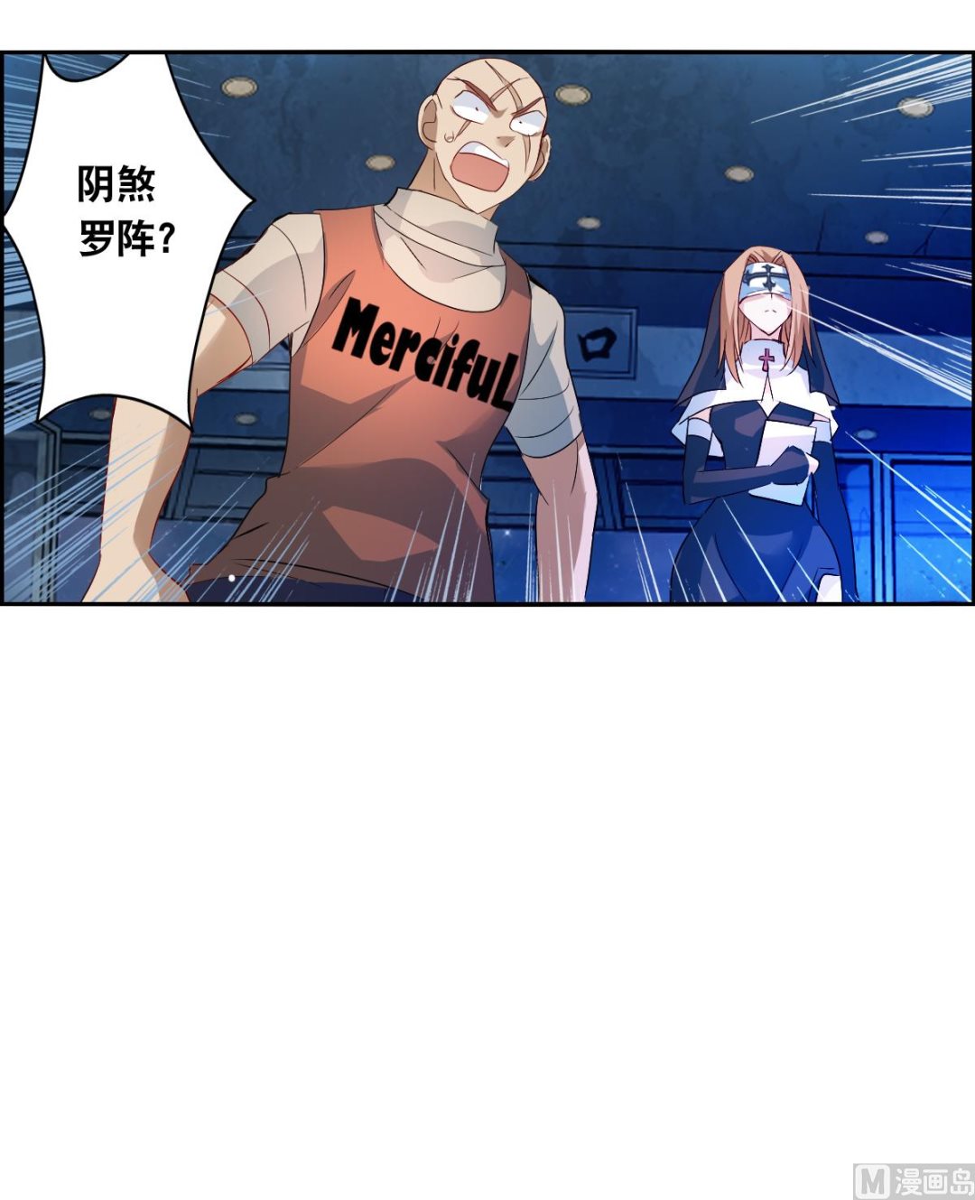 第2季19话19
