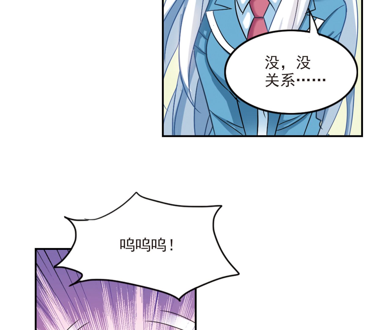 第146话18