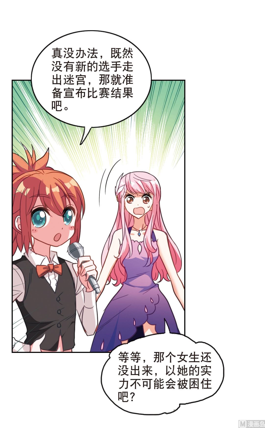 第91话21