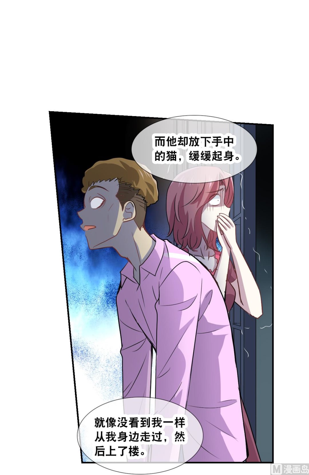 第2季53话1