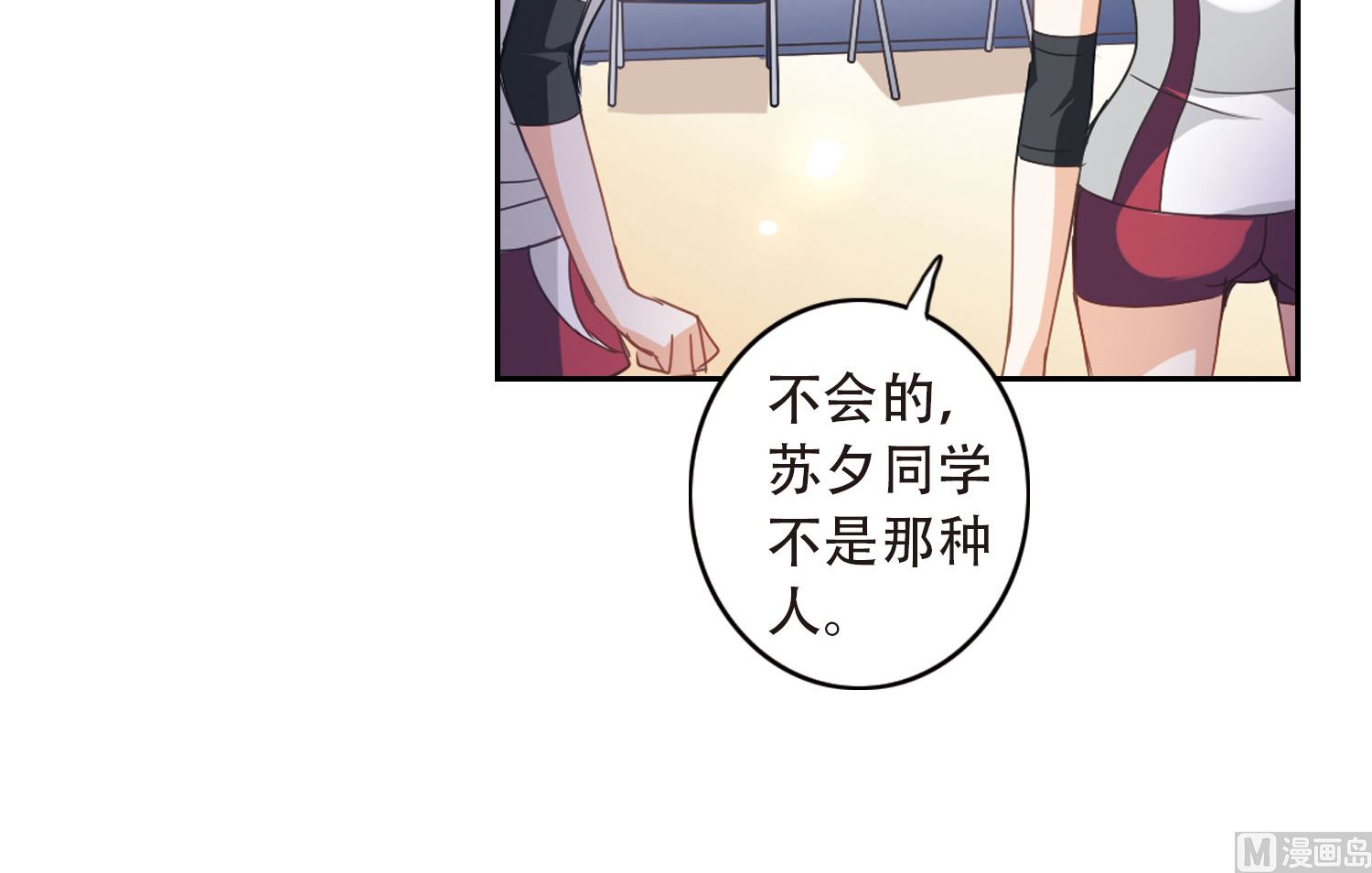 第32话26
