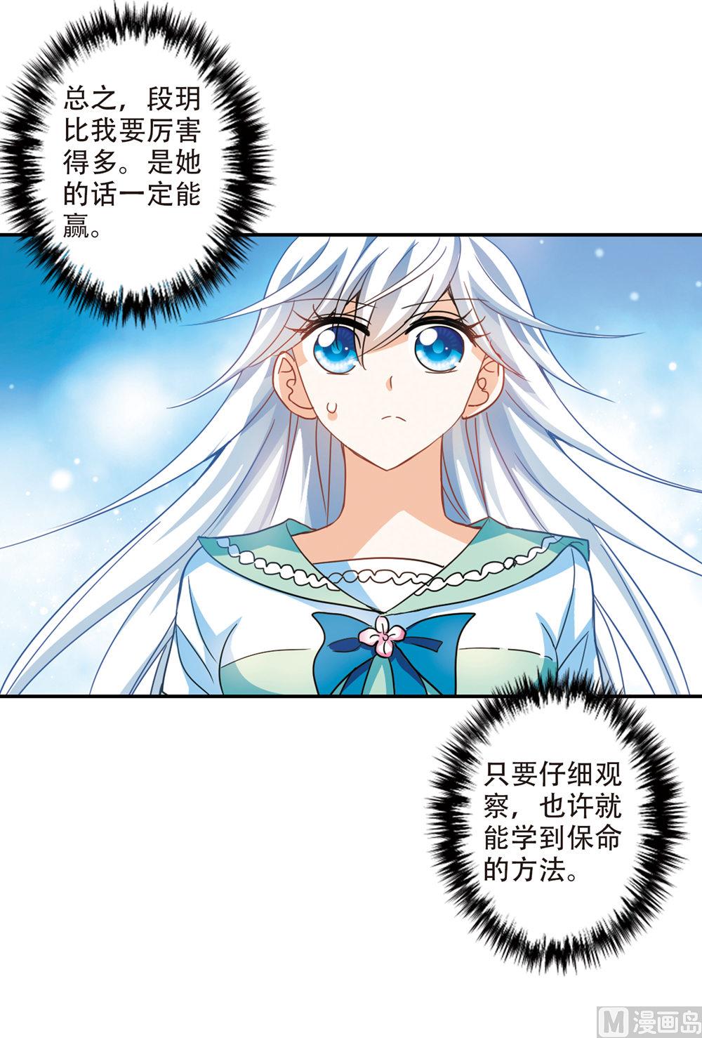 第217话16