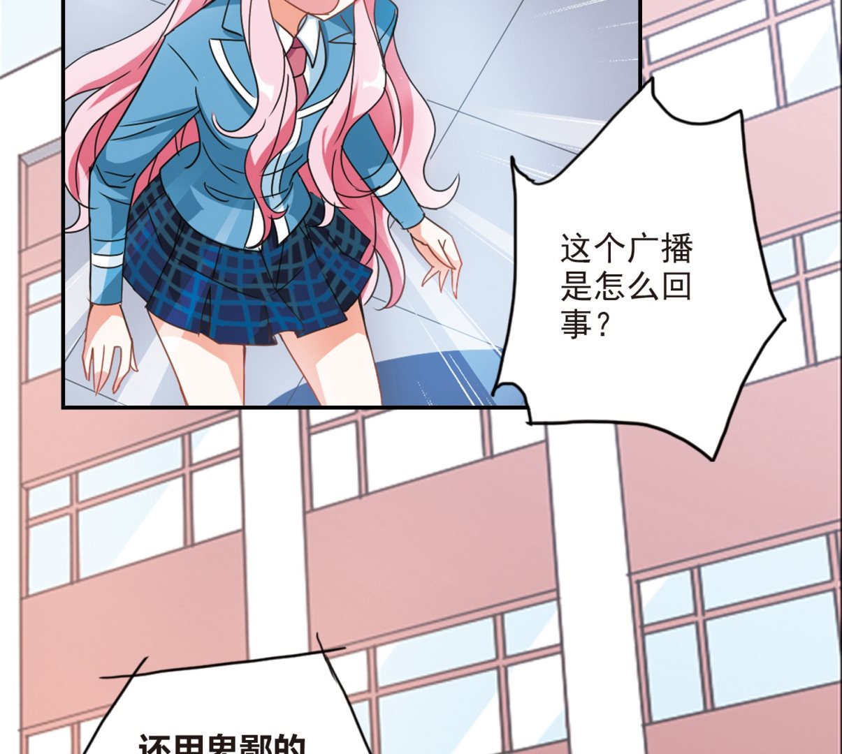 第143话30