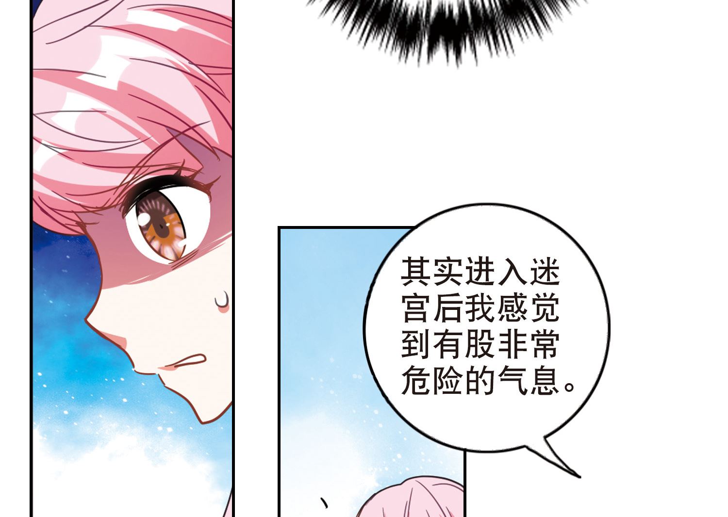 第91话24