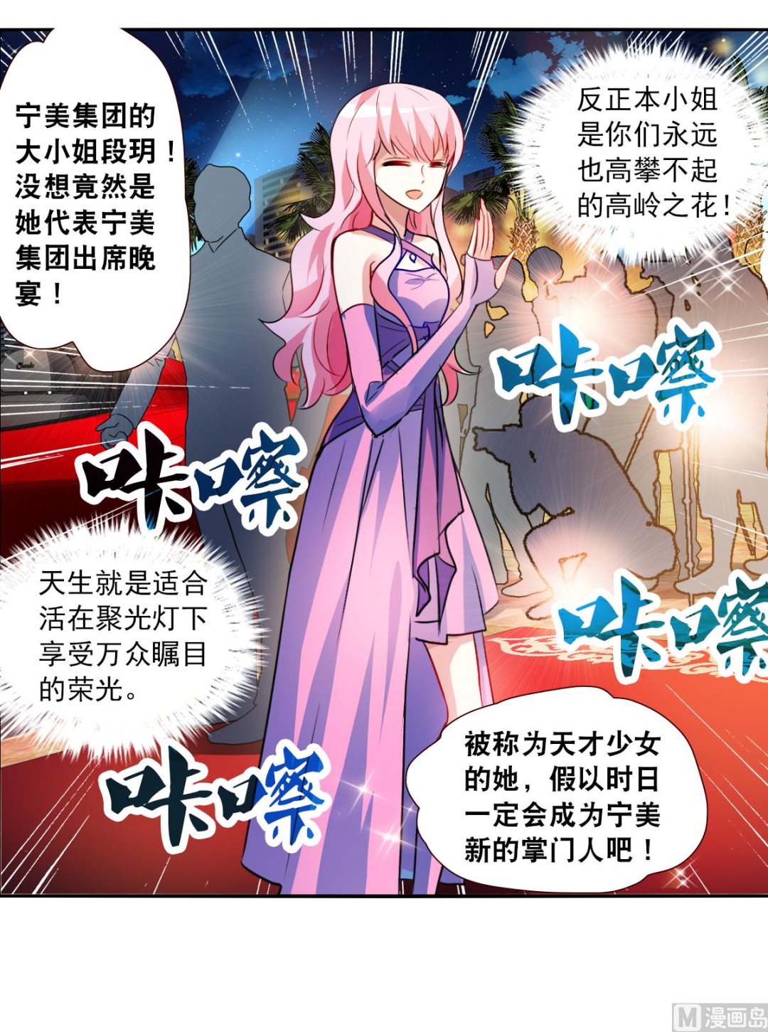 第2季84话17