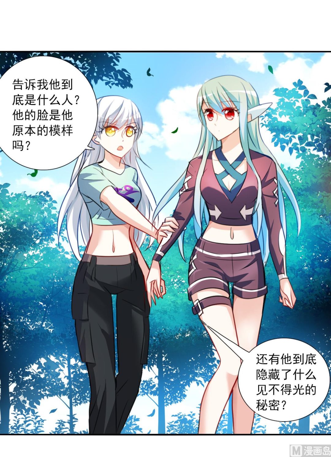 第2季106话9