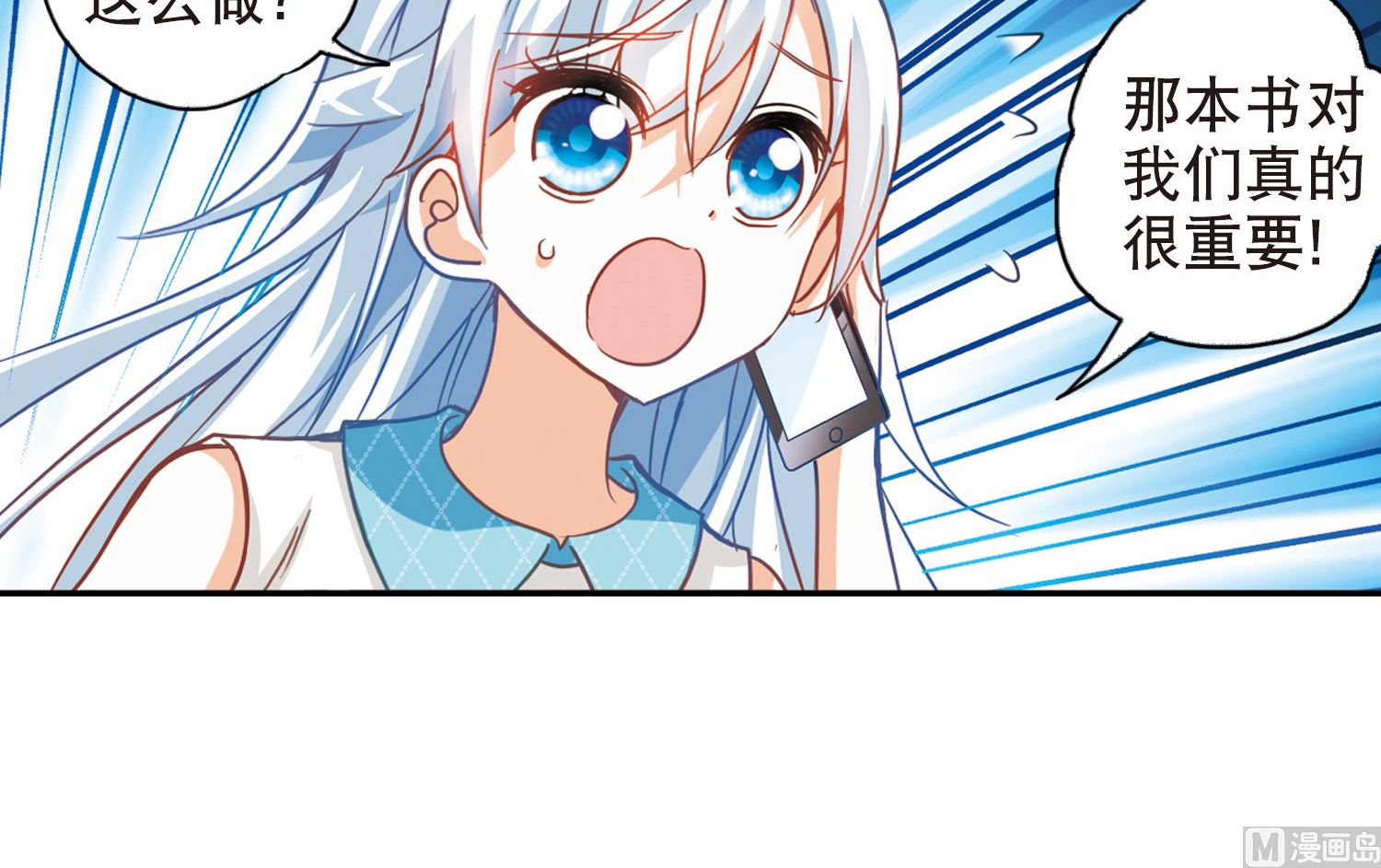 第94话19