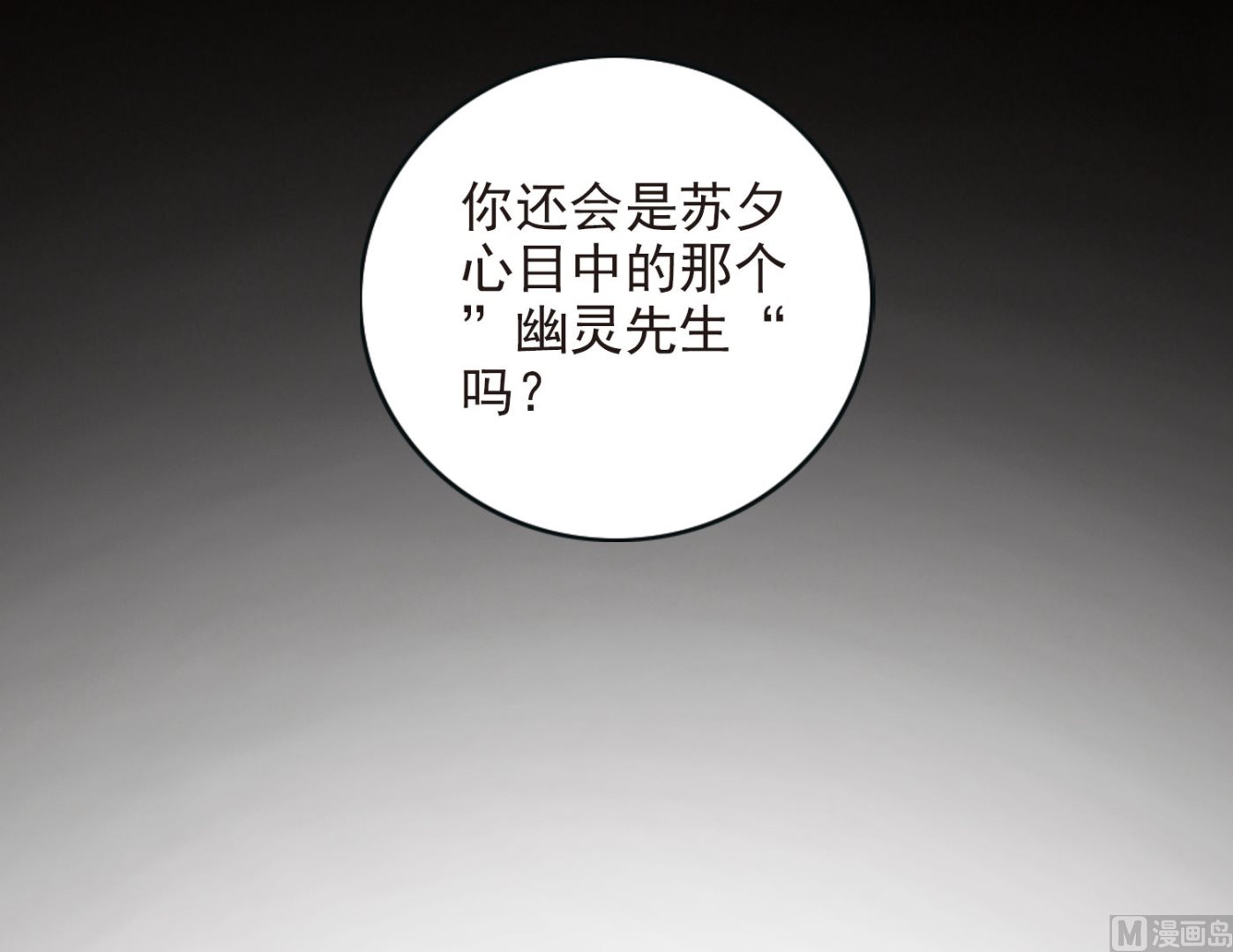 第175话32
