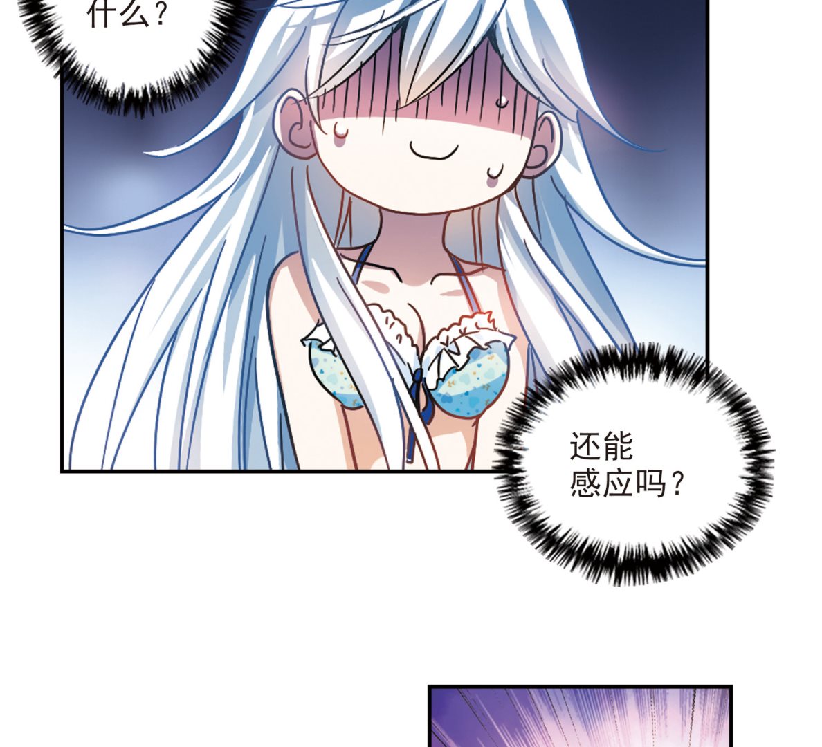 第197话32
