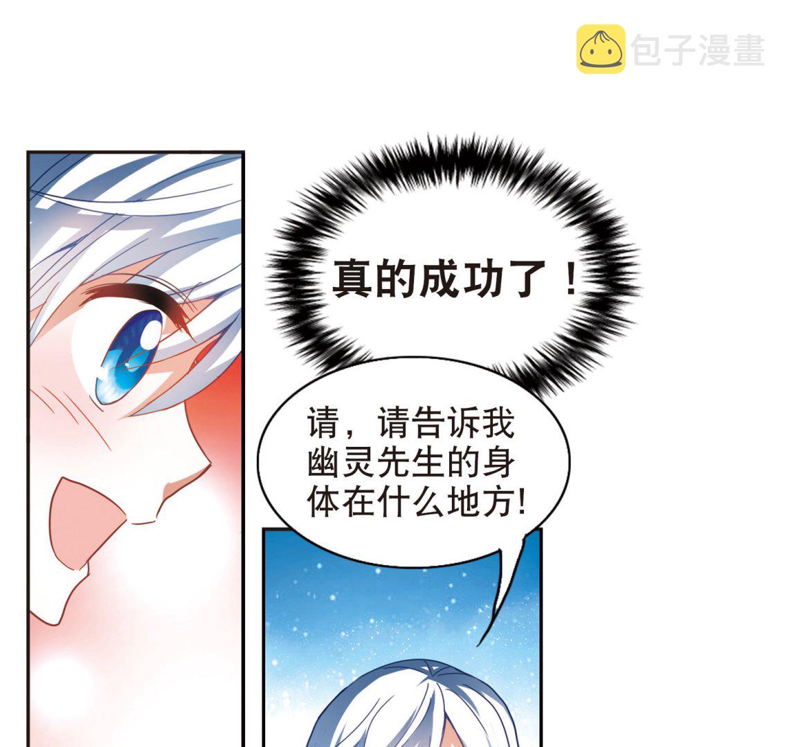 第73话8