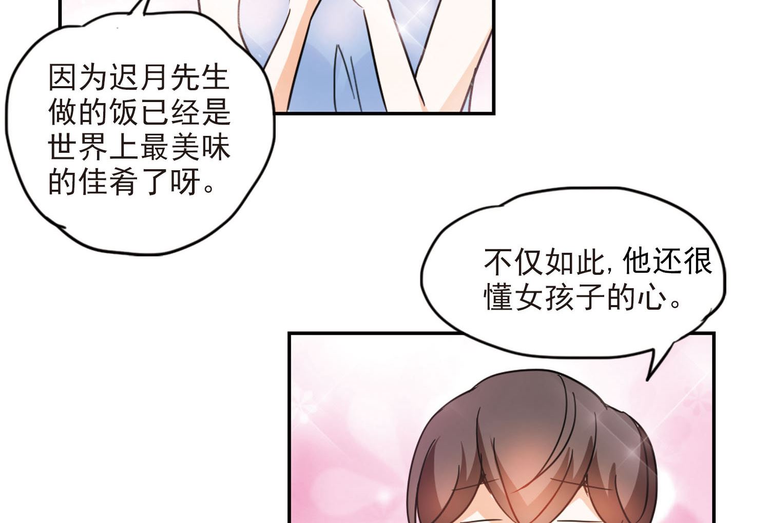 第167话26