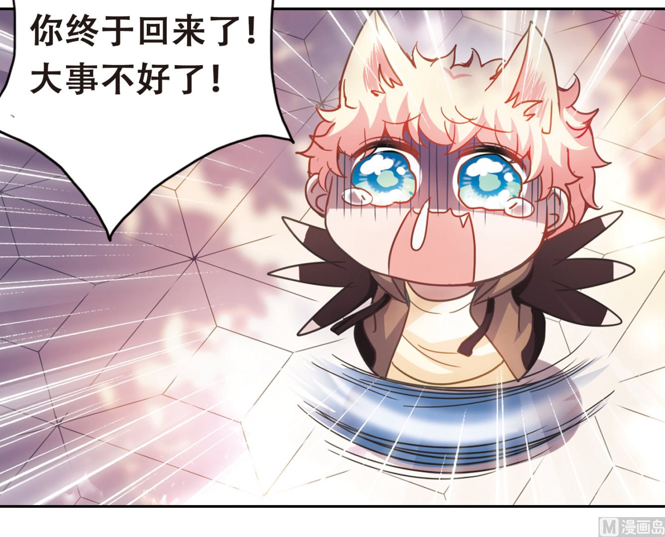 第57话17