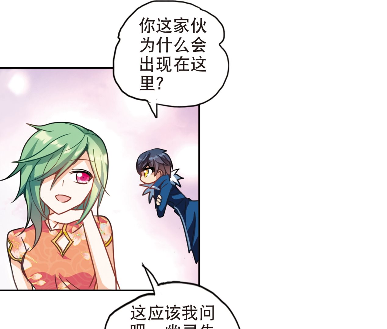 第113话42