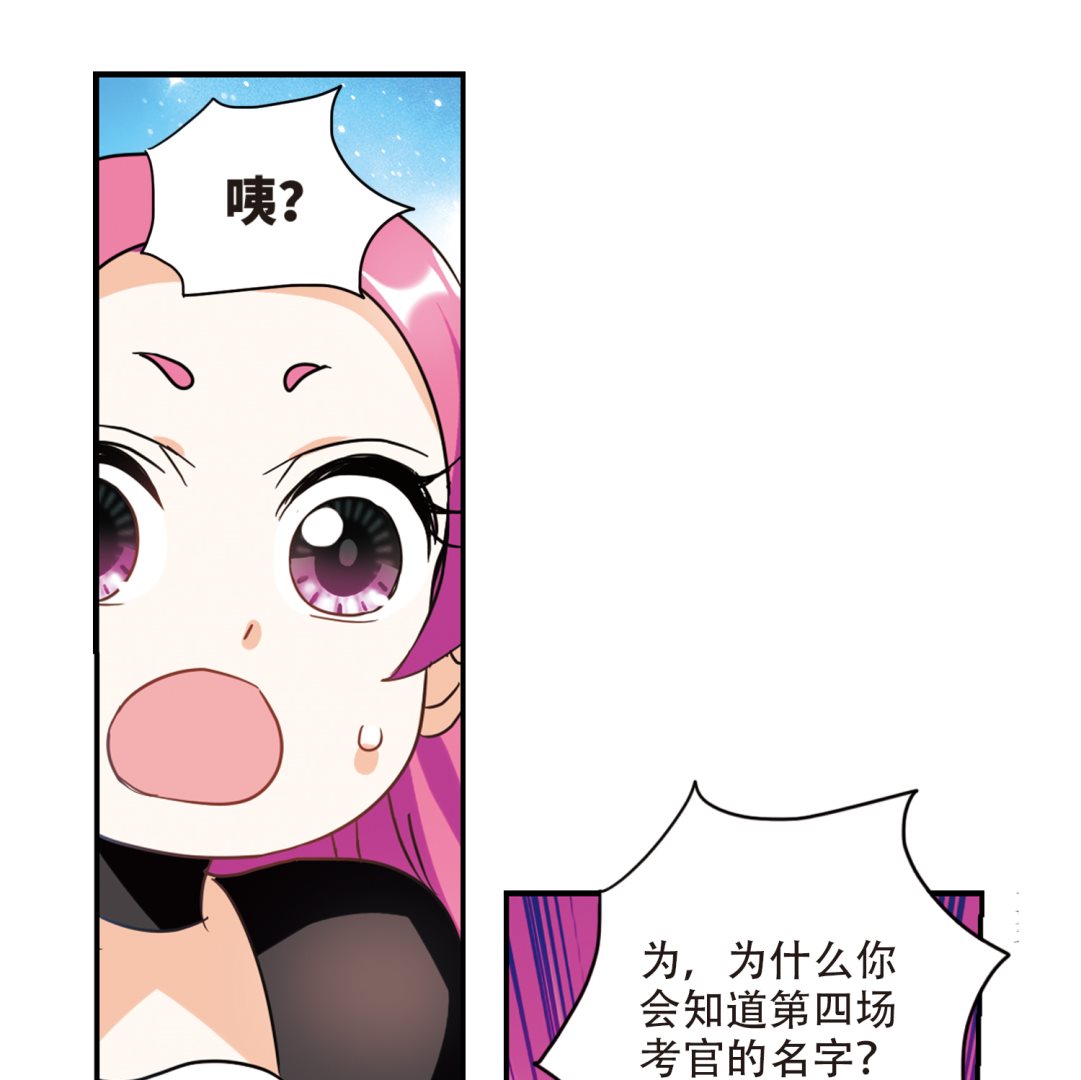 第258话12