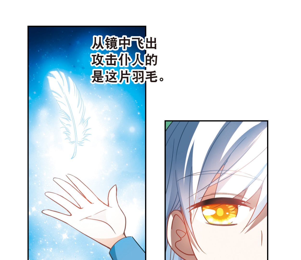 第75话31
