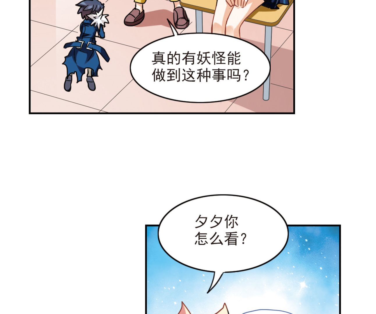 第156话8