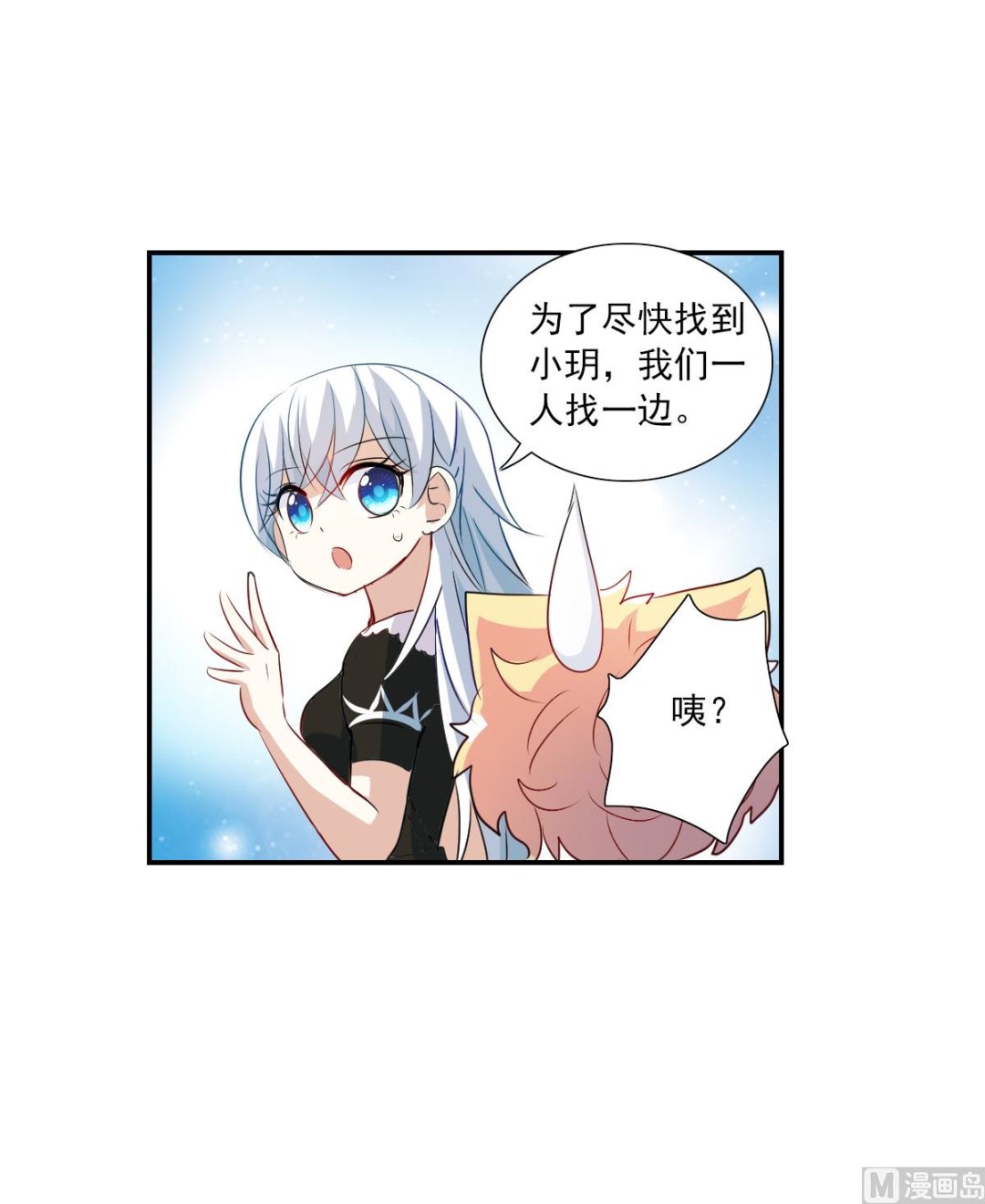 第2季58话17