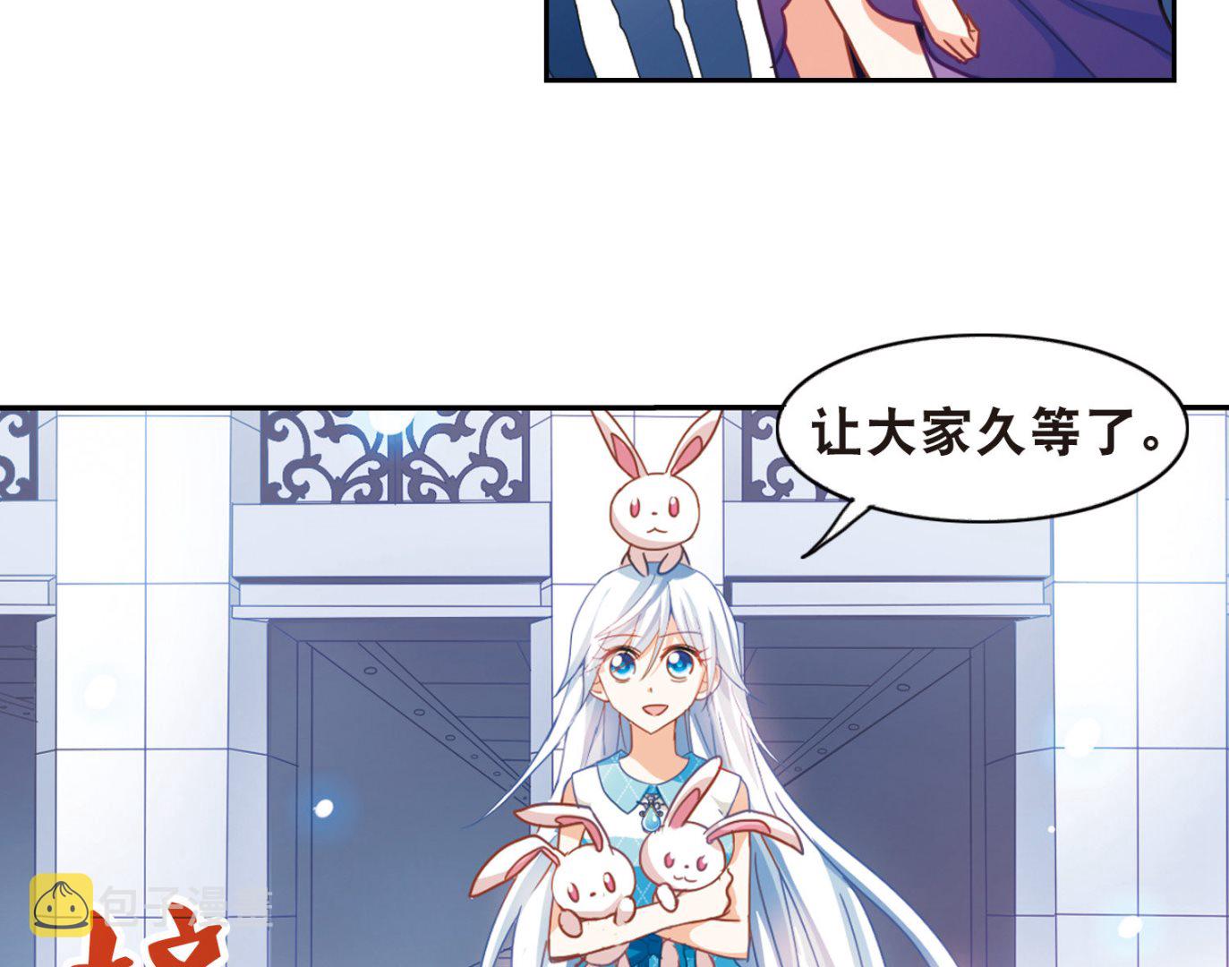 第85话32