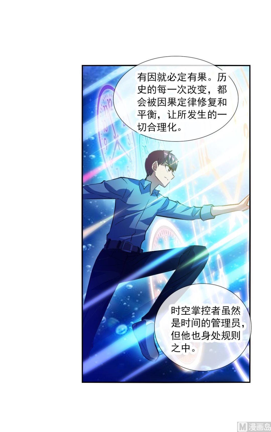 第2季72话5
