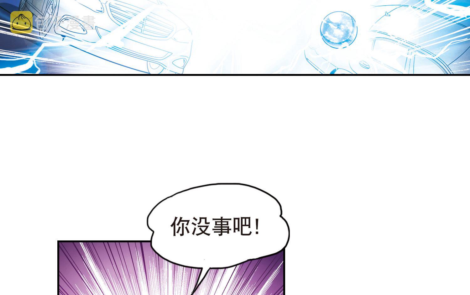第99话39