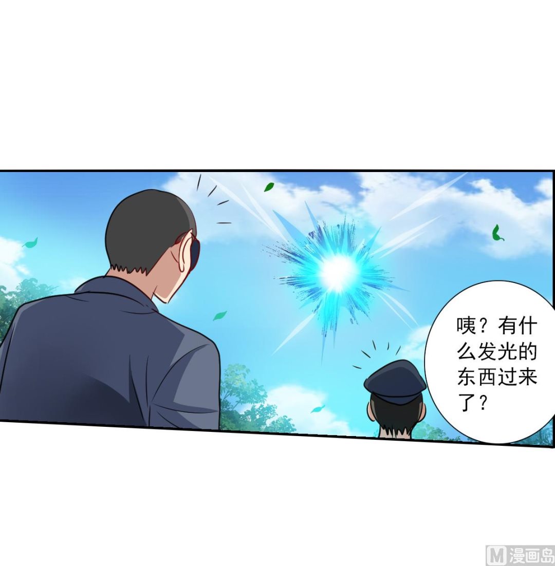 第2季105话13