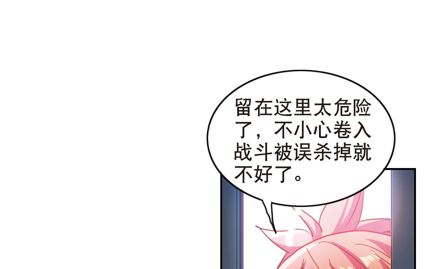 第96话31