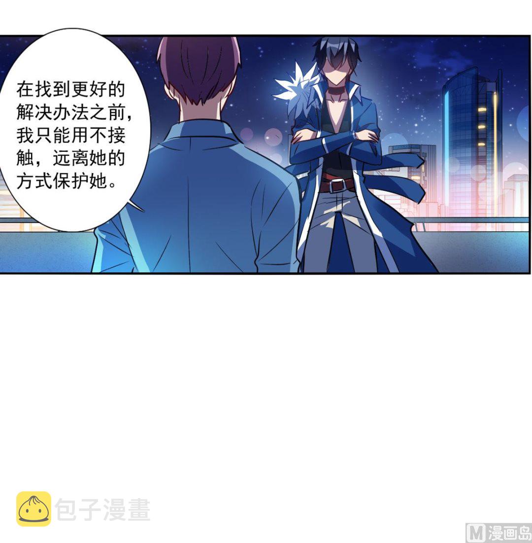 第2季72话13