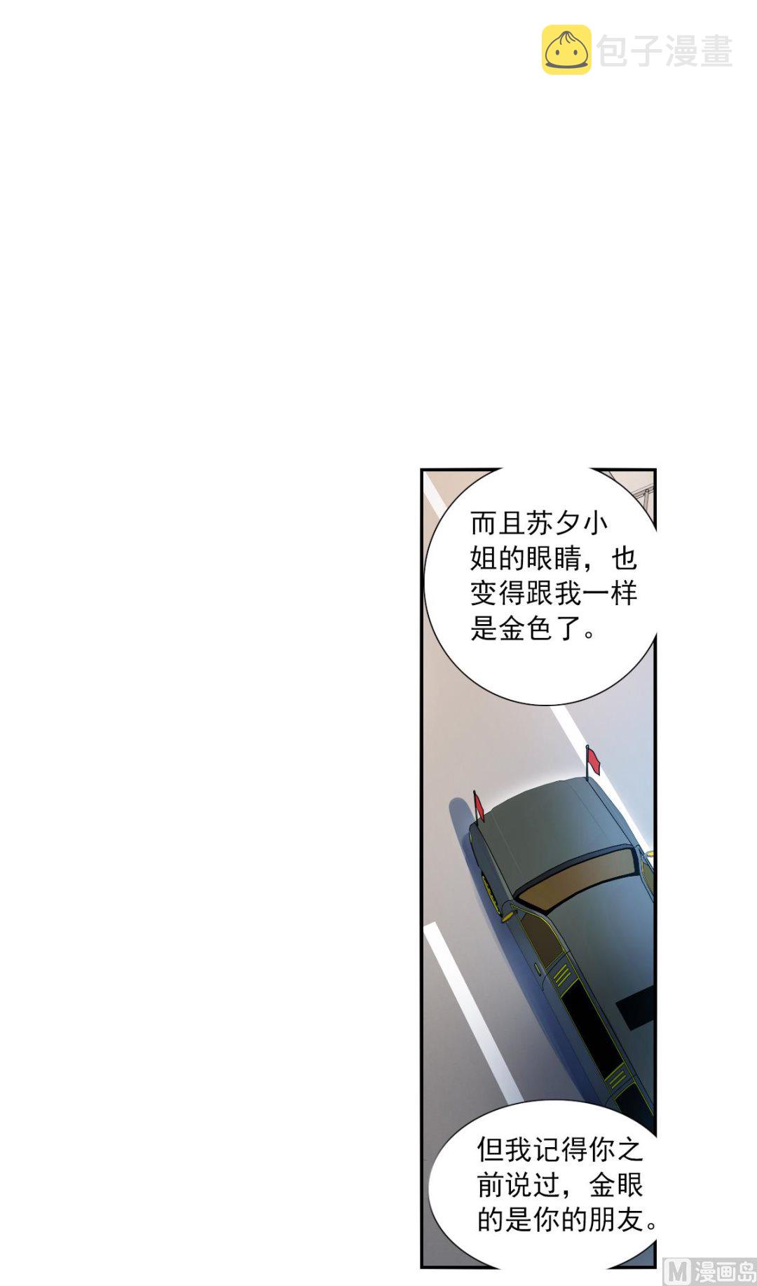 第2季99话24