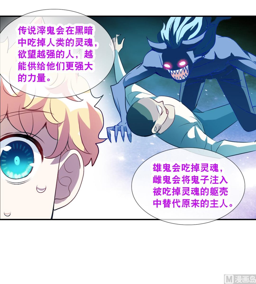 第2季59话12