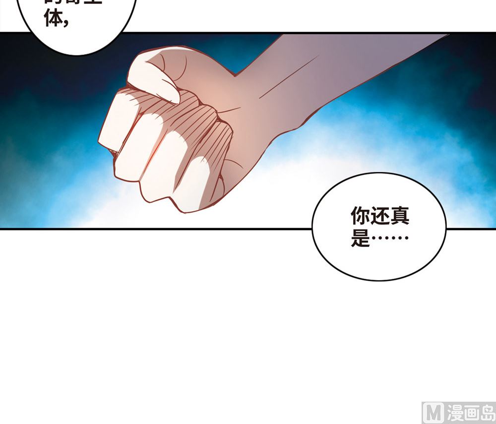 第234话15