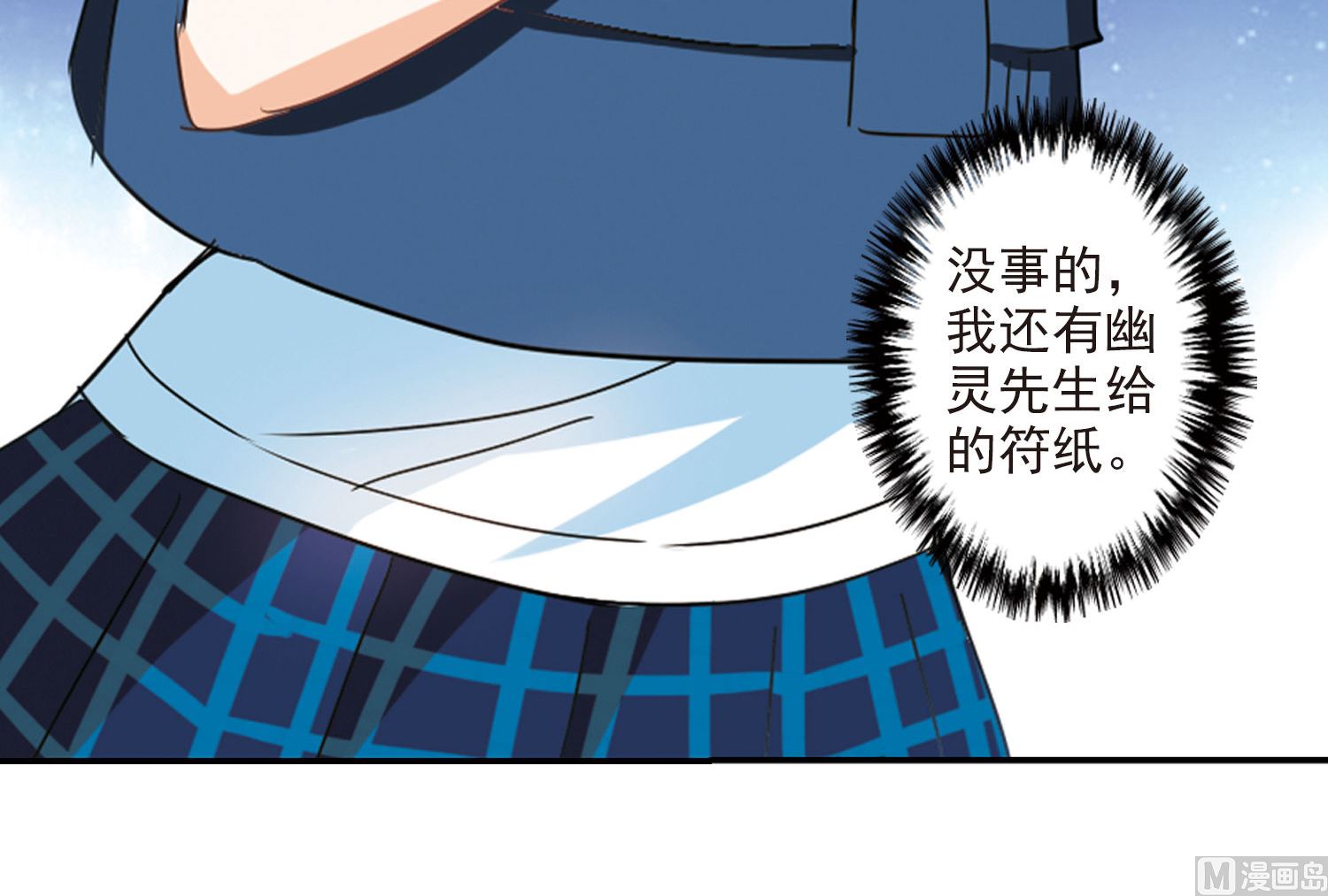 第160话17
