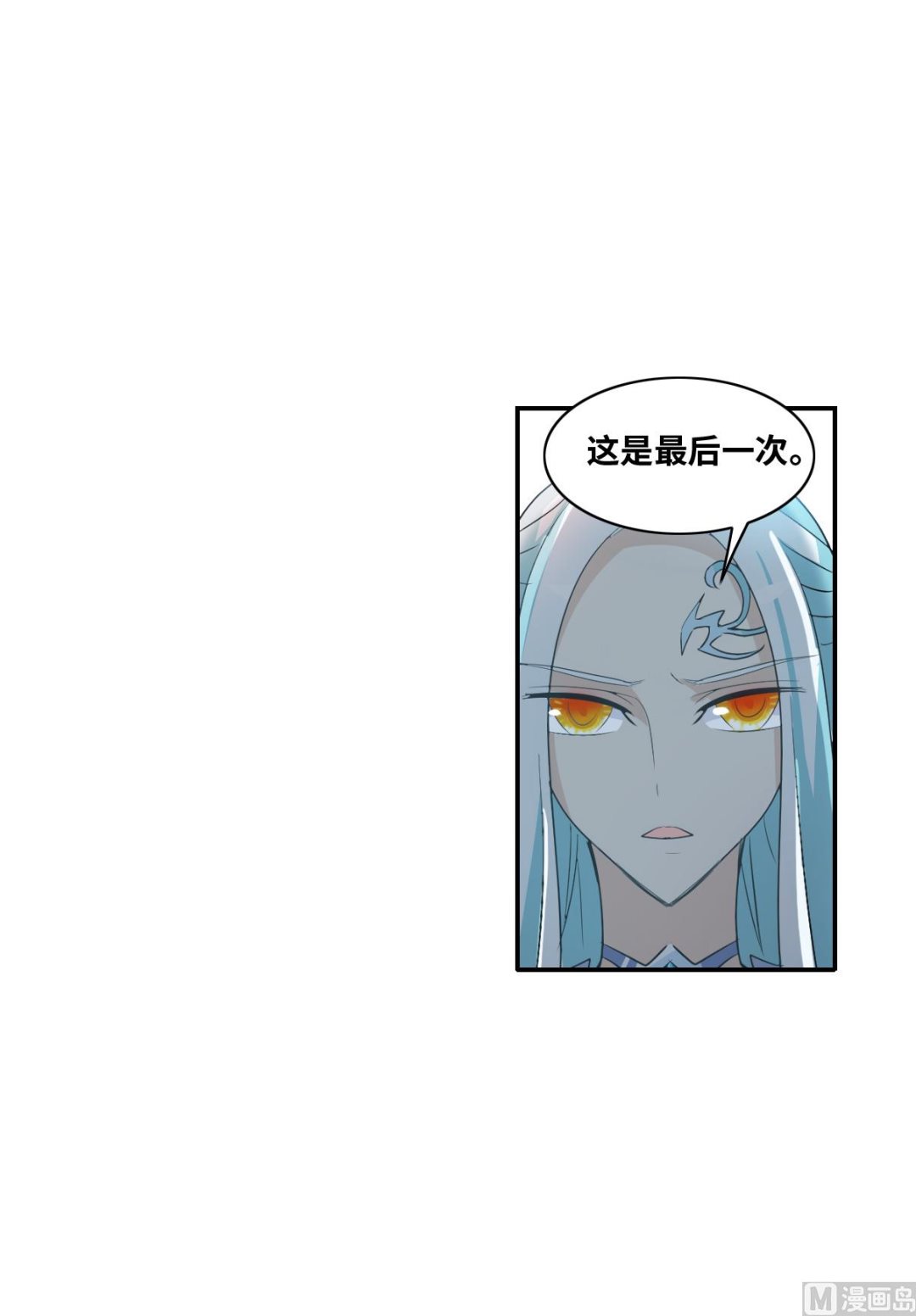 第2季序章22