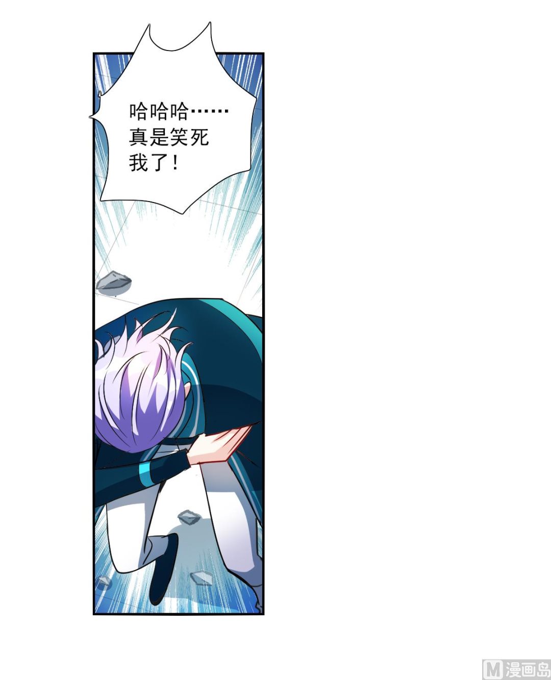 第2季30话6