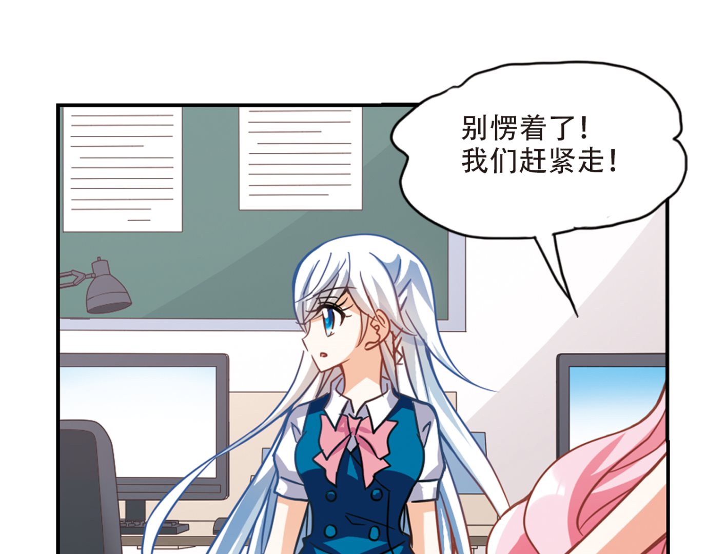 第264话24