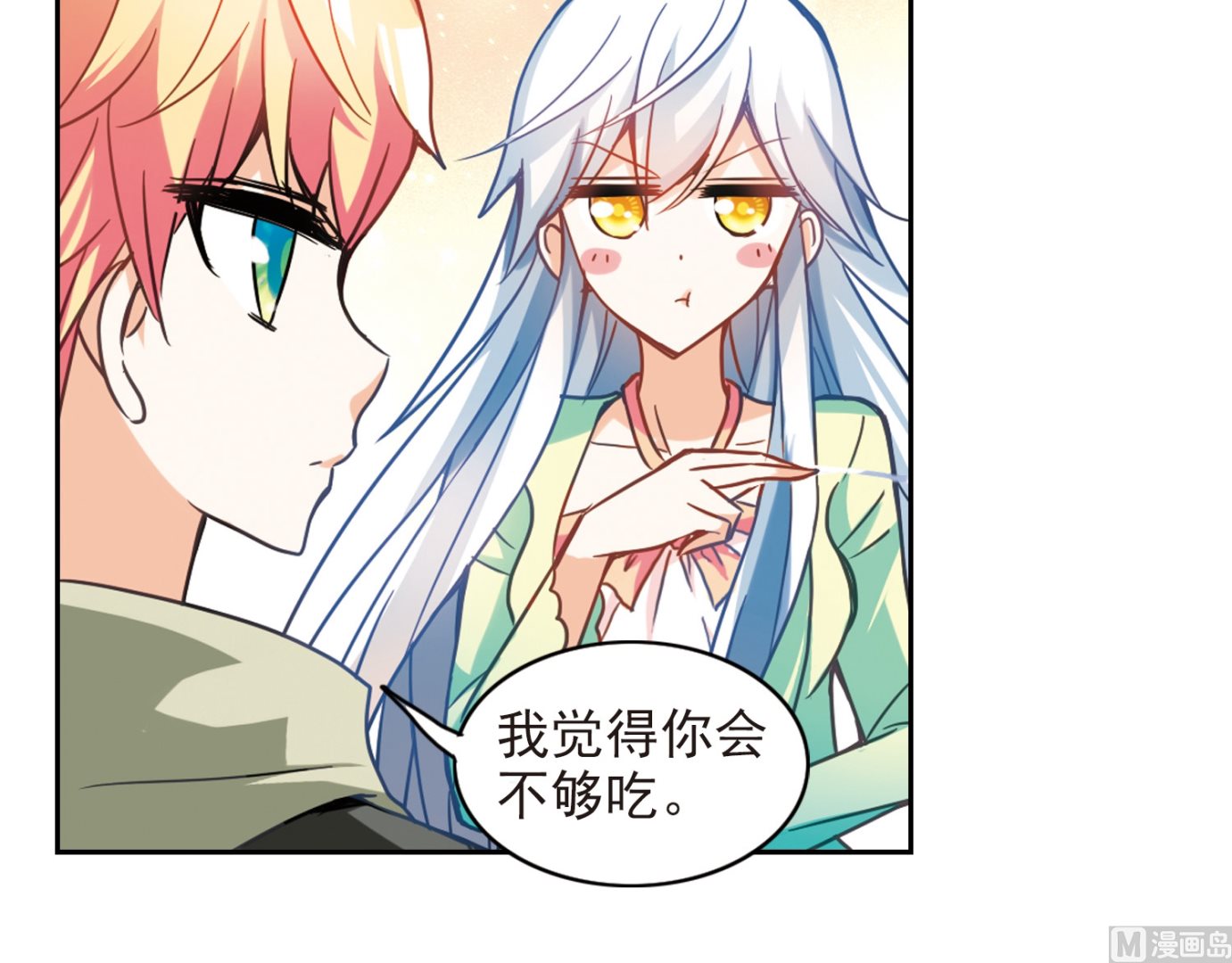 第119话17