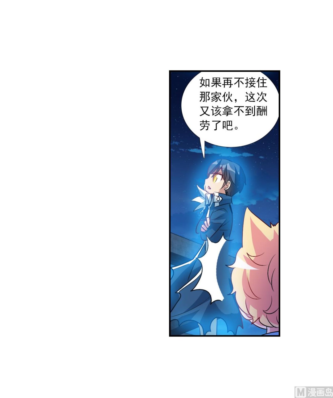 第2季119话28