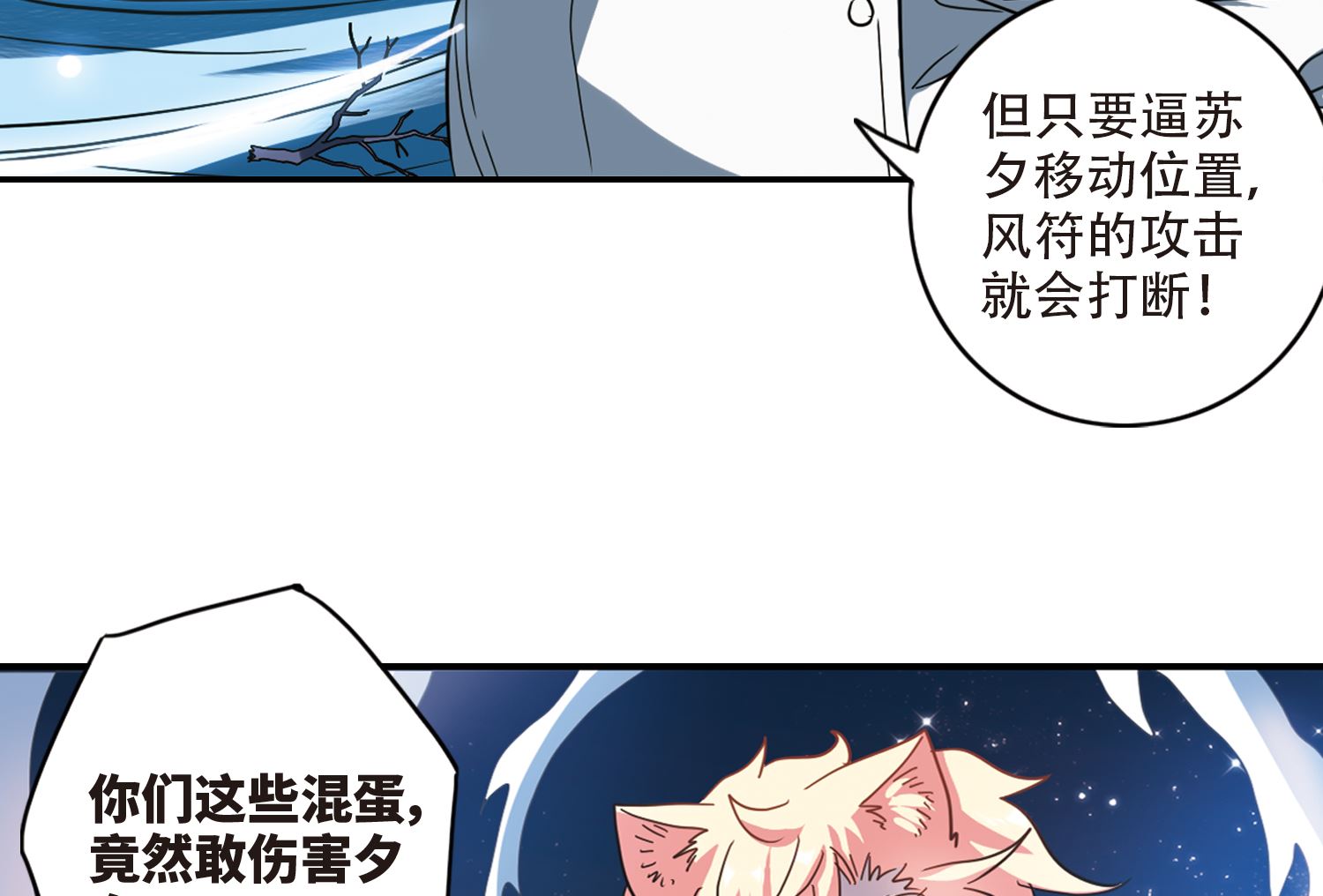 第250话25