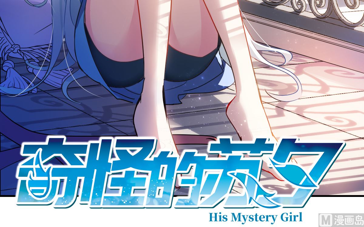 第2季17话2