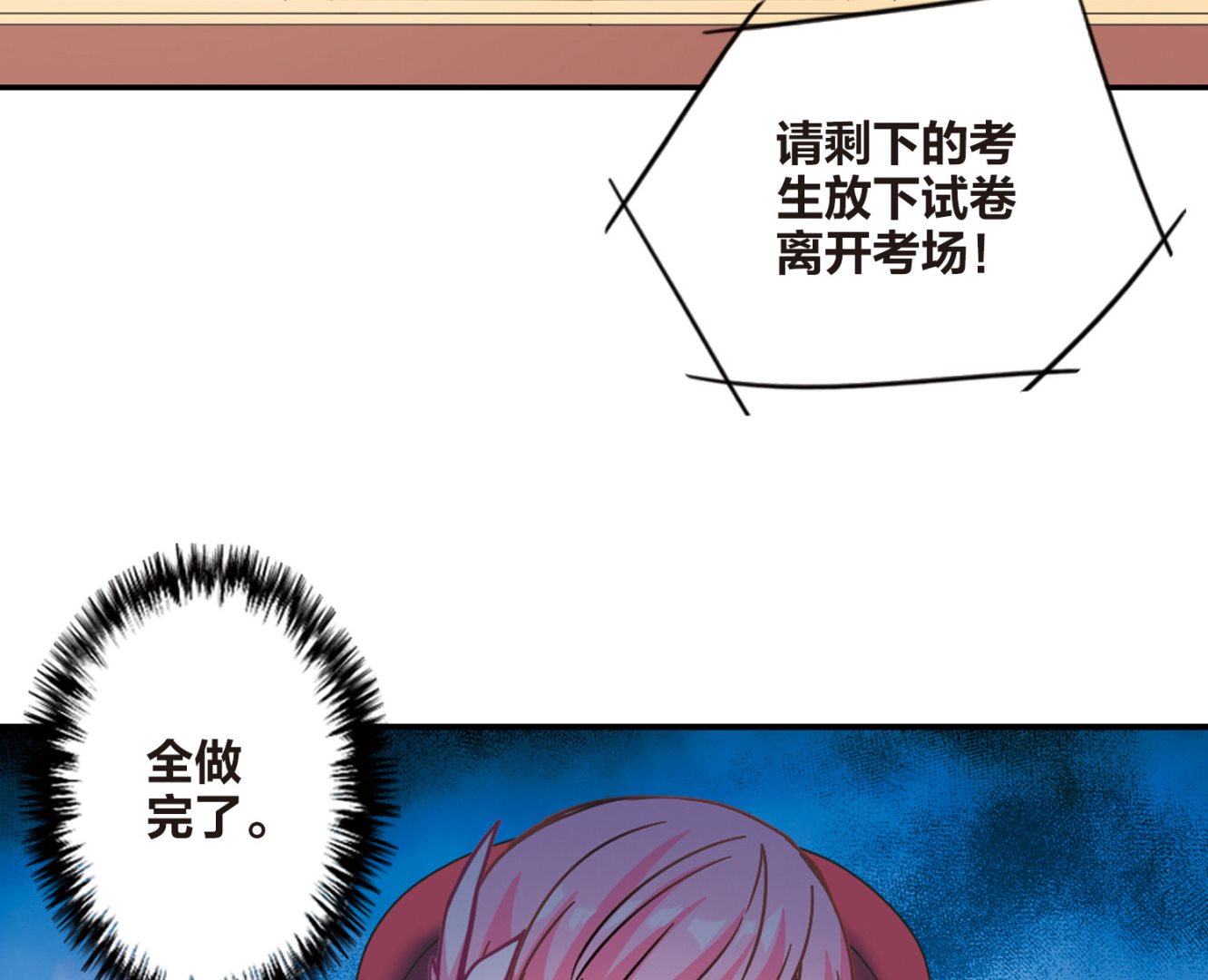第199话22